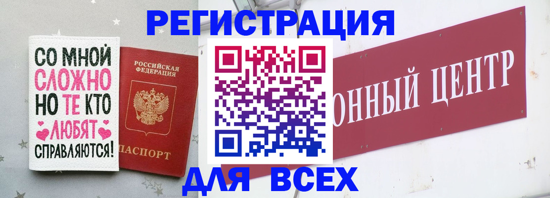где прописаться в Ртищево