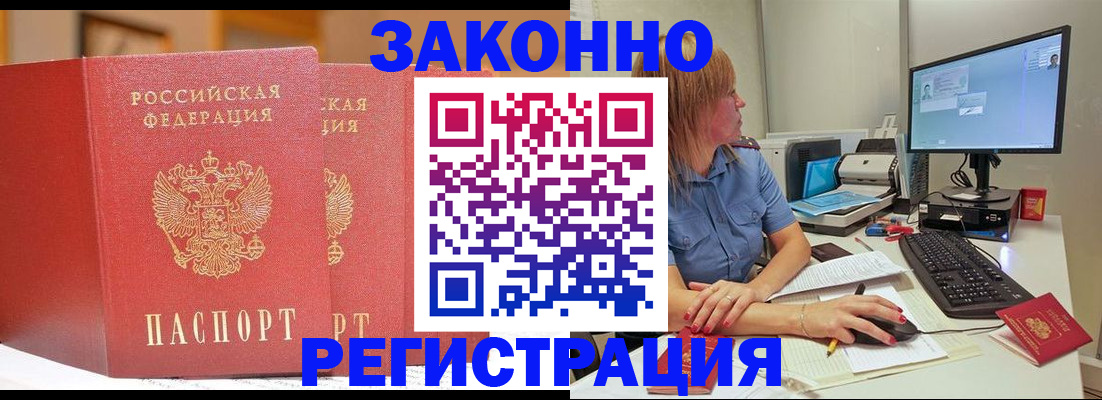 найти адрес прописки в Ртищево